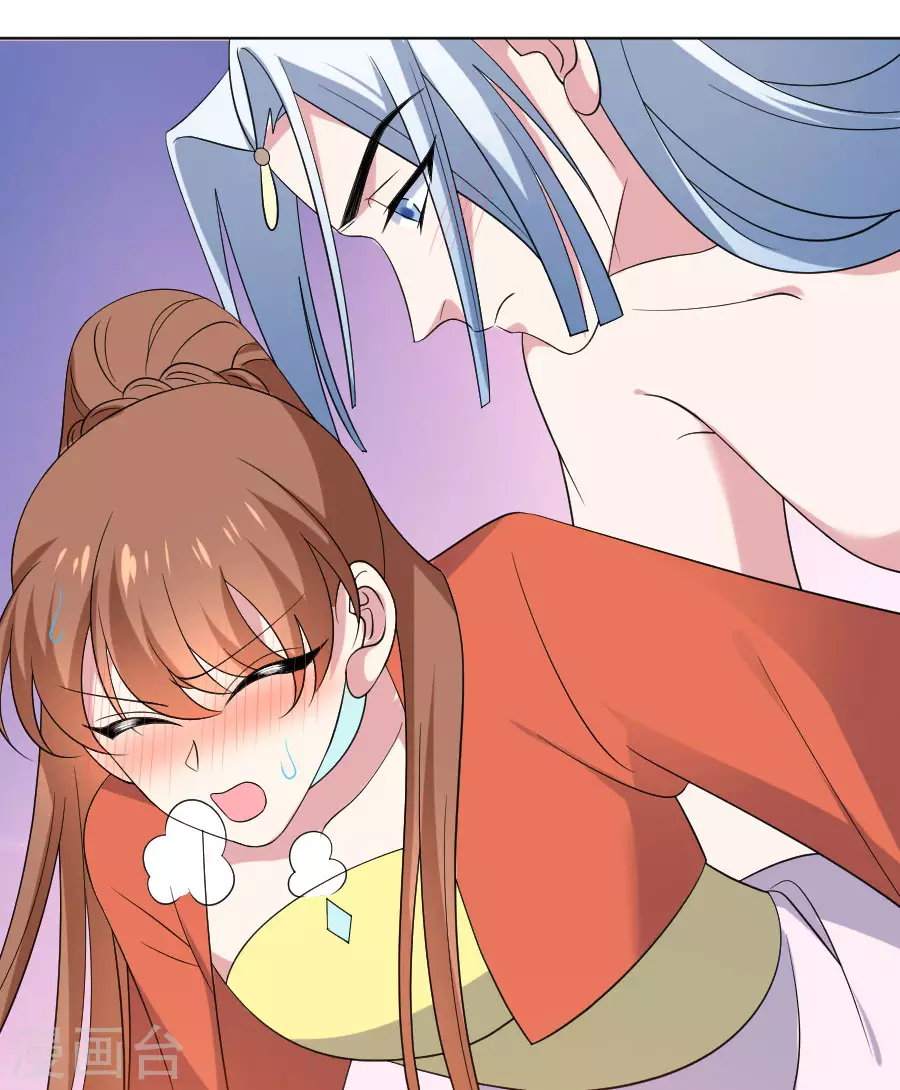 🍔狼少女养成记 第288话 吃醋 第15页