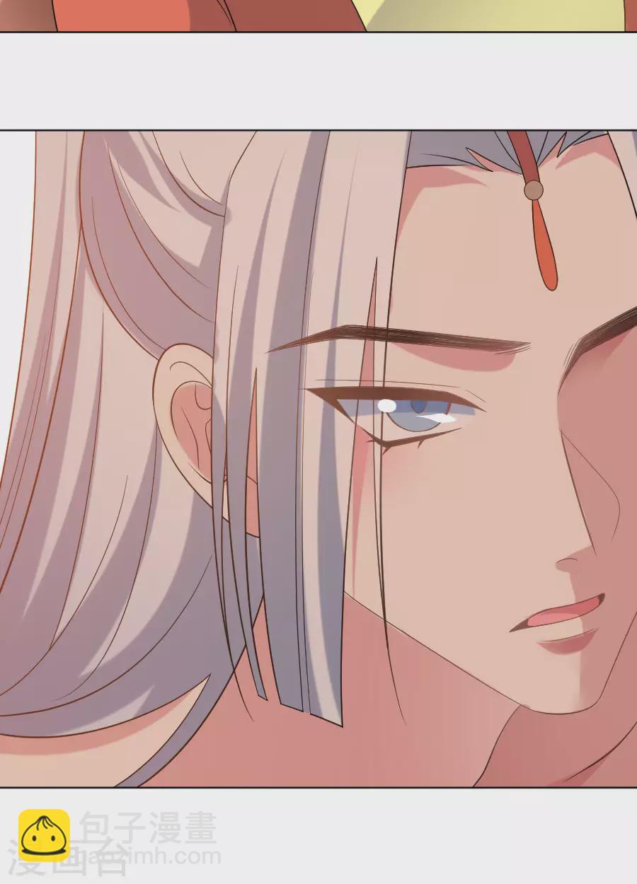 🍔狼少女养成记 第288话 吃醋 第18页