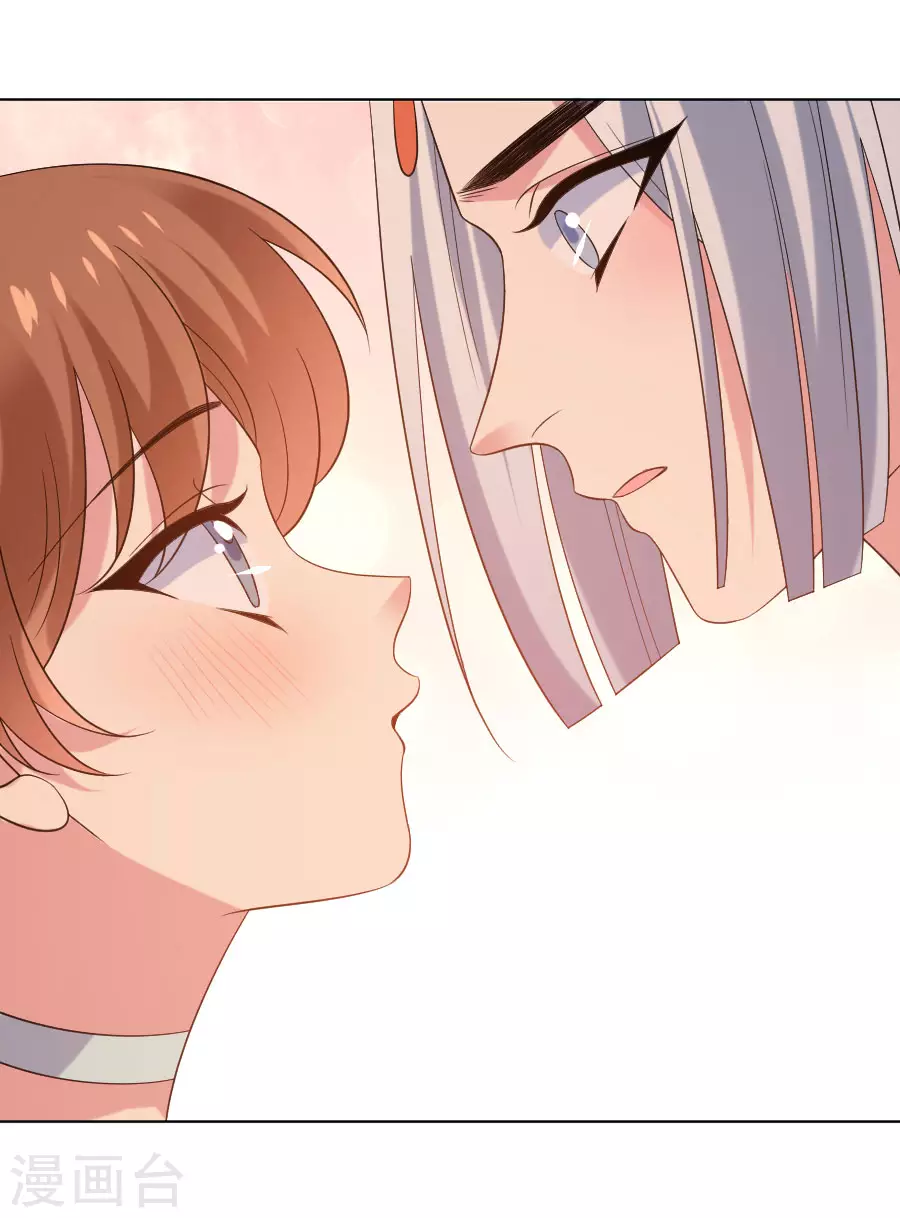 🍔狼少女养成记 第288话 吃醋 第20页