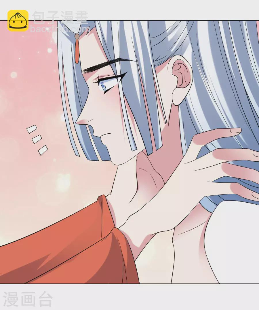 🍔狼少女养成记 第288话 吃醋 第24页