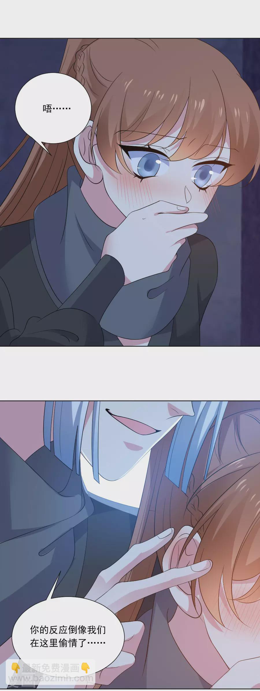 🍔狼少女养成记 第290话 