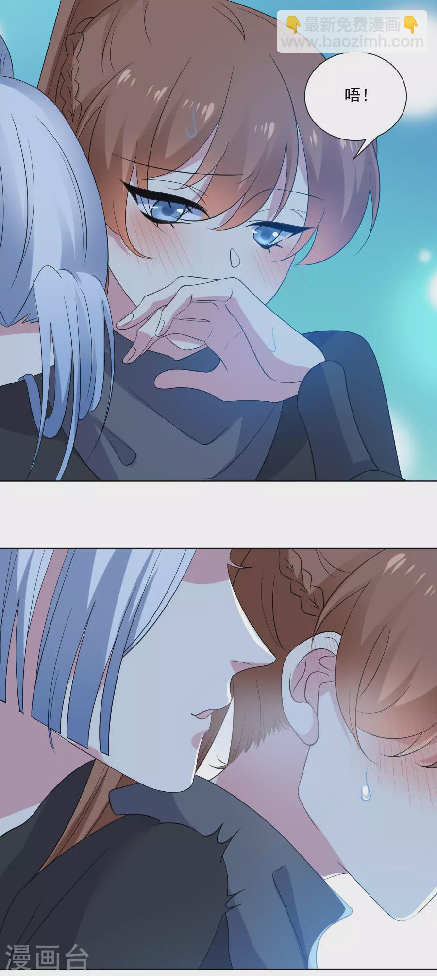 🍔狼少女养成记 第290话 