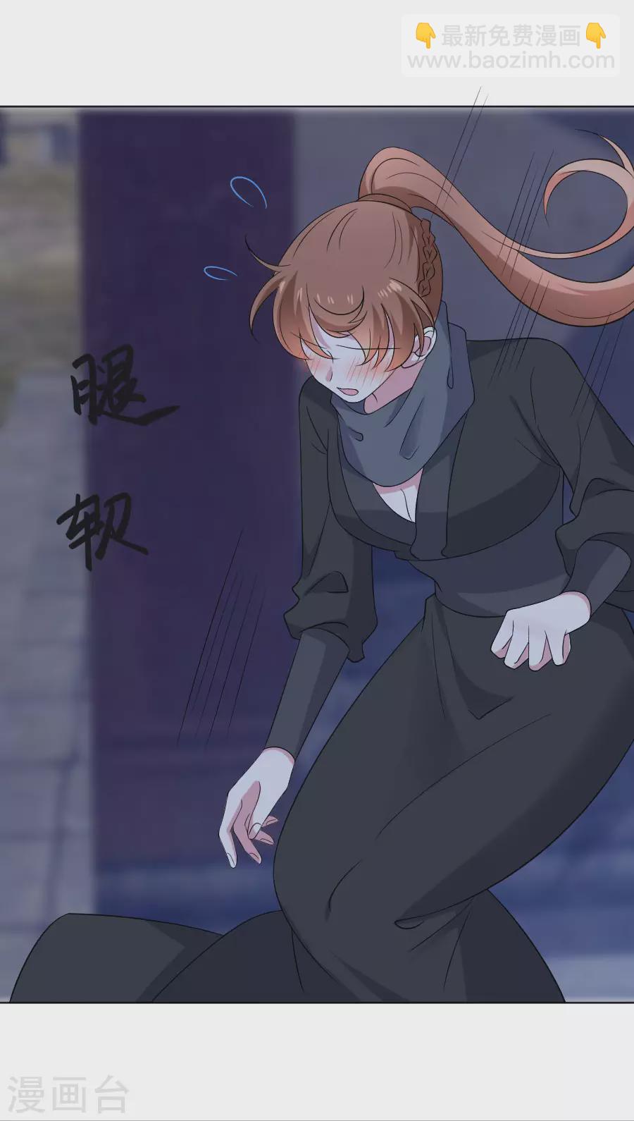 🍔狼少女养成记 第290话 