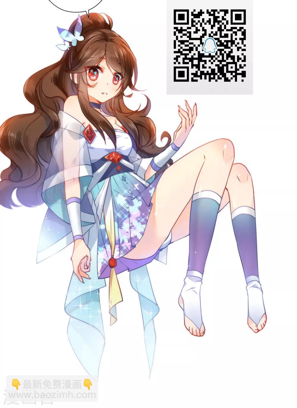 🍔狼少女养成记 第3话 带你回家 第20页