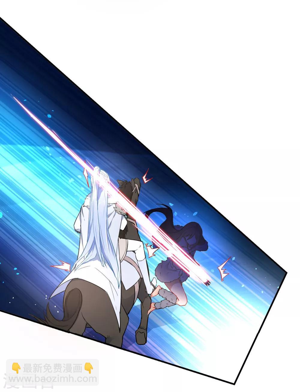 🍔狼少女养成记 第3话 带你回家 第4页