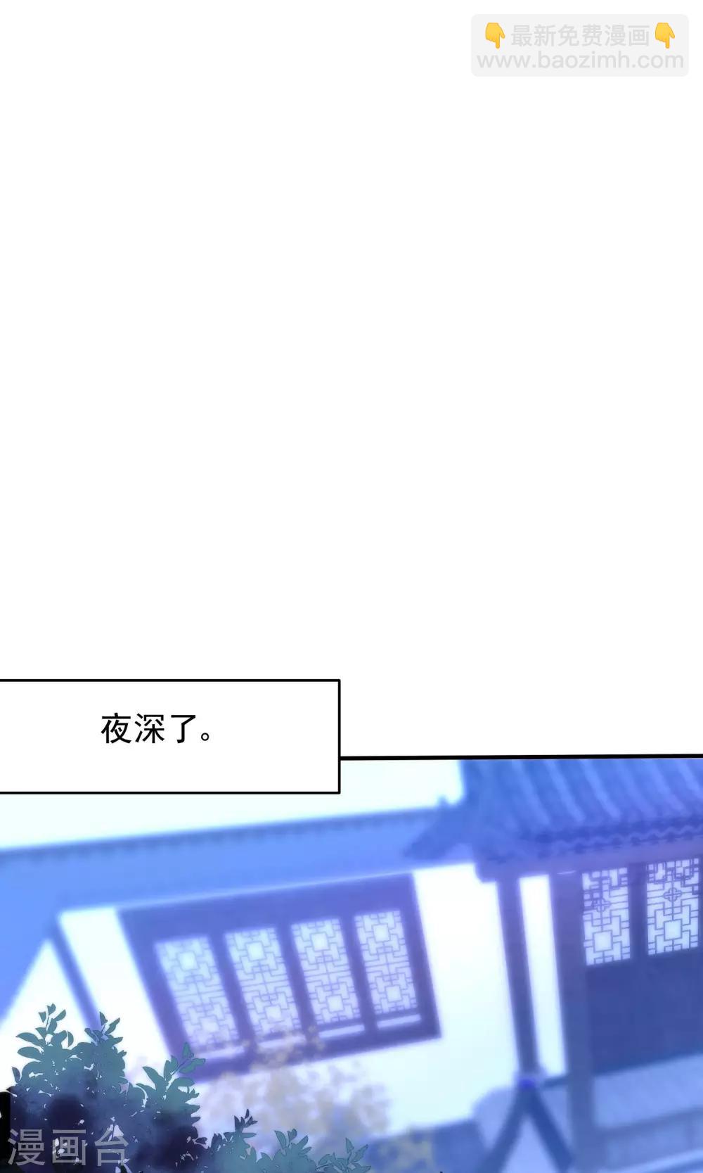 🍔狼少女养成记 第29话 王爷长相有点着急了 第11页