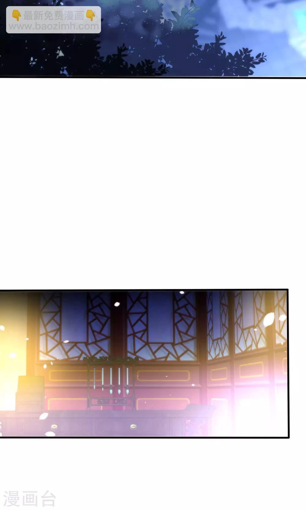 🍔狼少女养成记 第29话 王爷长相有点着急了 第12页
