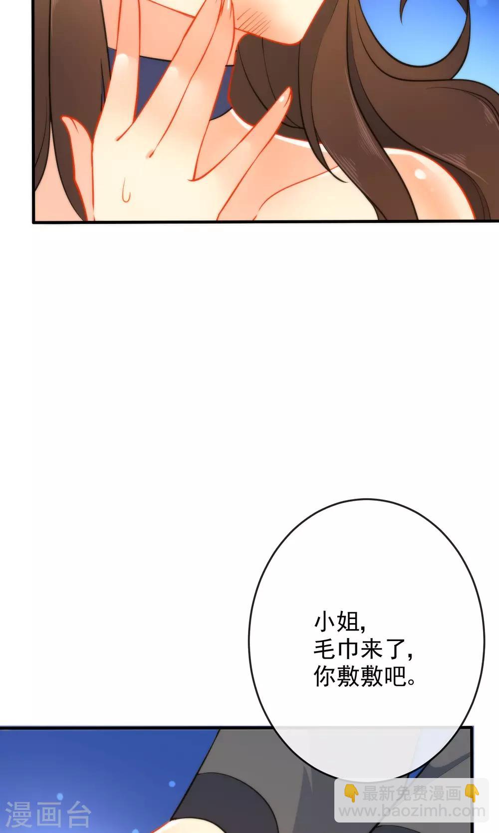 🍔狼少女养成记 第29话 王爷长相有点着急了 第16页