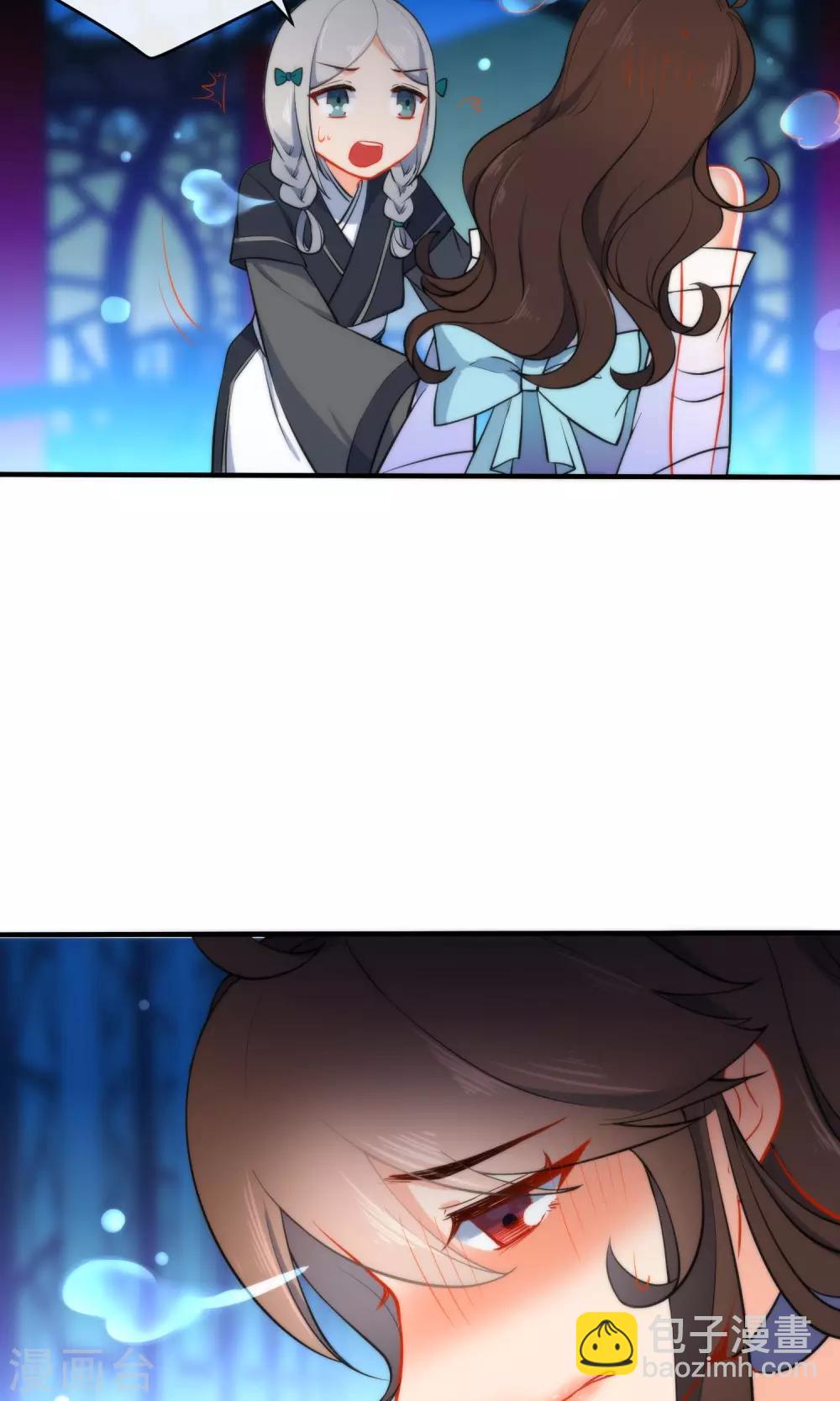 🍔狼少女养成记 第29话 王爷长相有点着急了 第26页