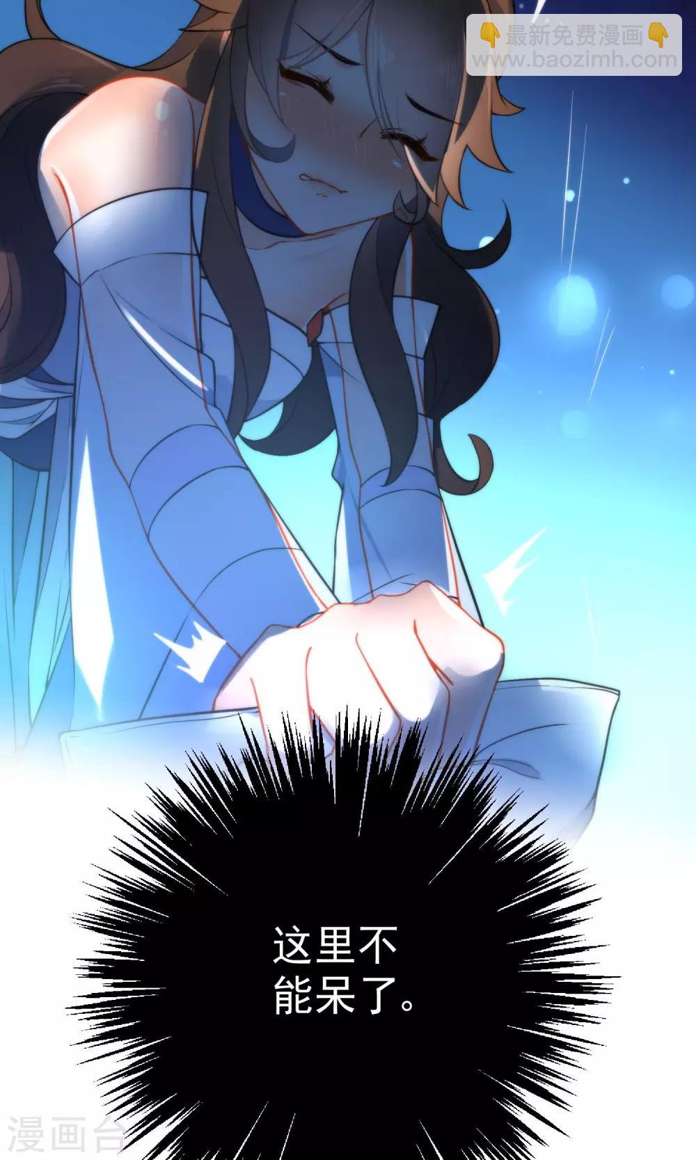 🍔狼少女养成记 第29话 王爷长相有点着急了 第28页