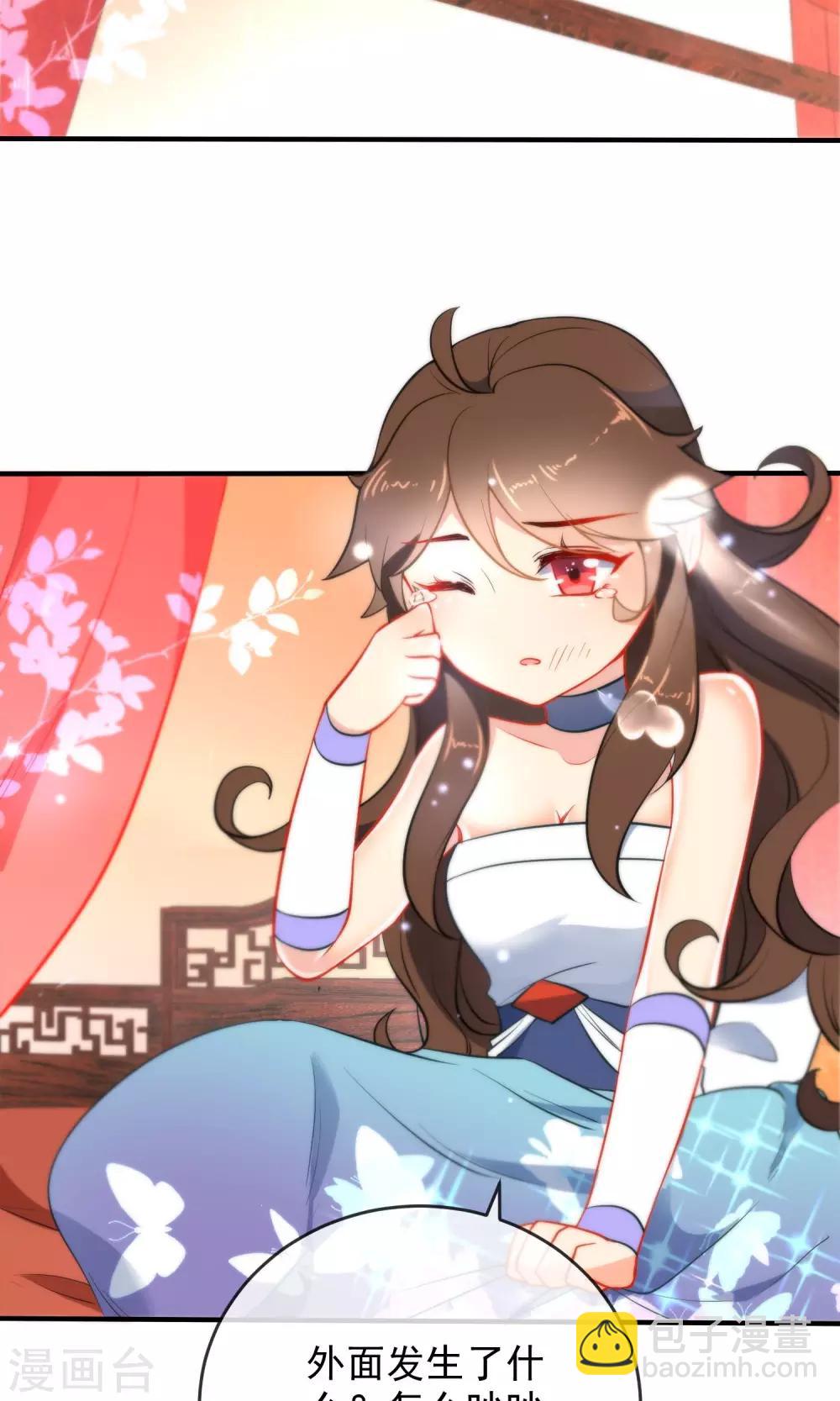🍔狼少女养成记 第29话 王爷长相有点着急了 第32页