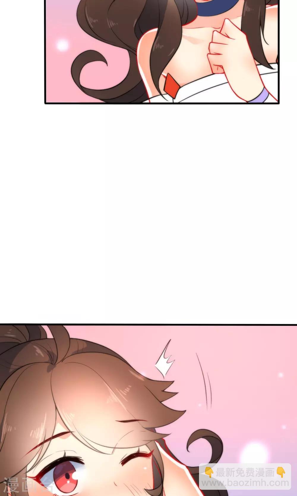 🍔狼少女养成记 第29话 王爷长相有点着急了 第5页