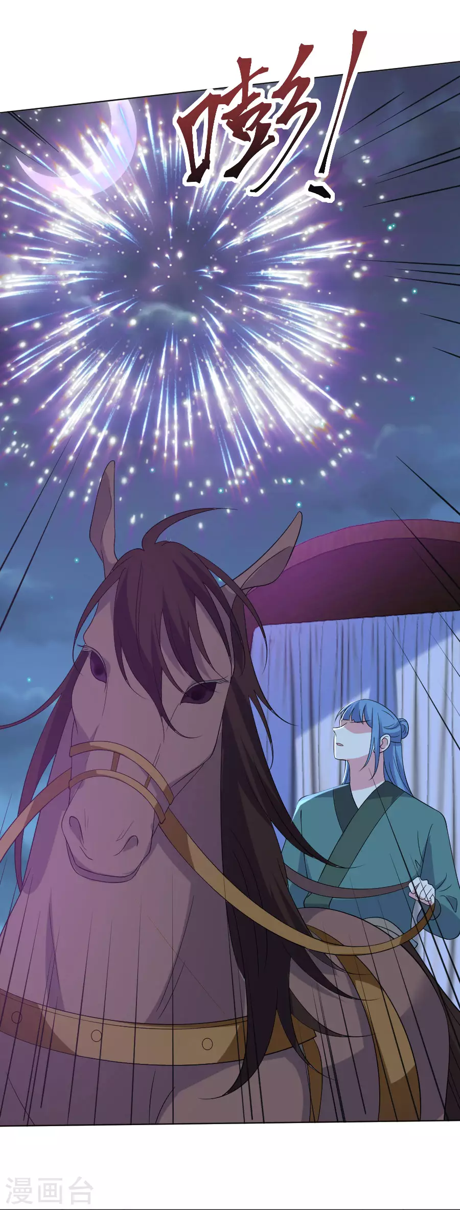 🍔狼少女养成记 第292话 两清？ 第15页