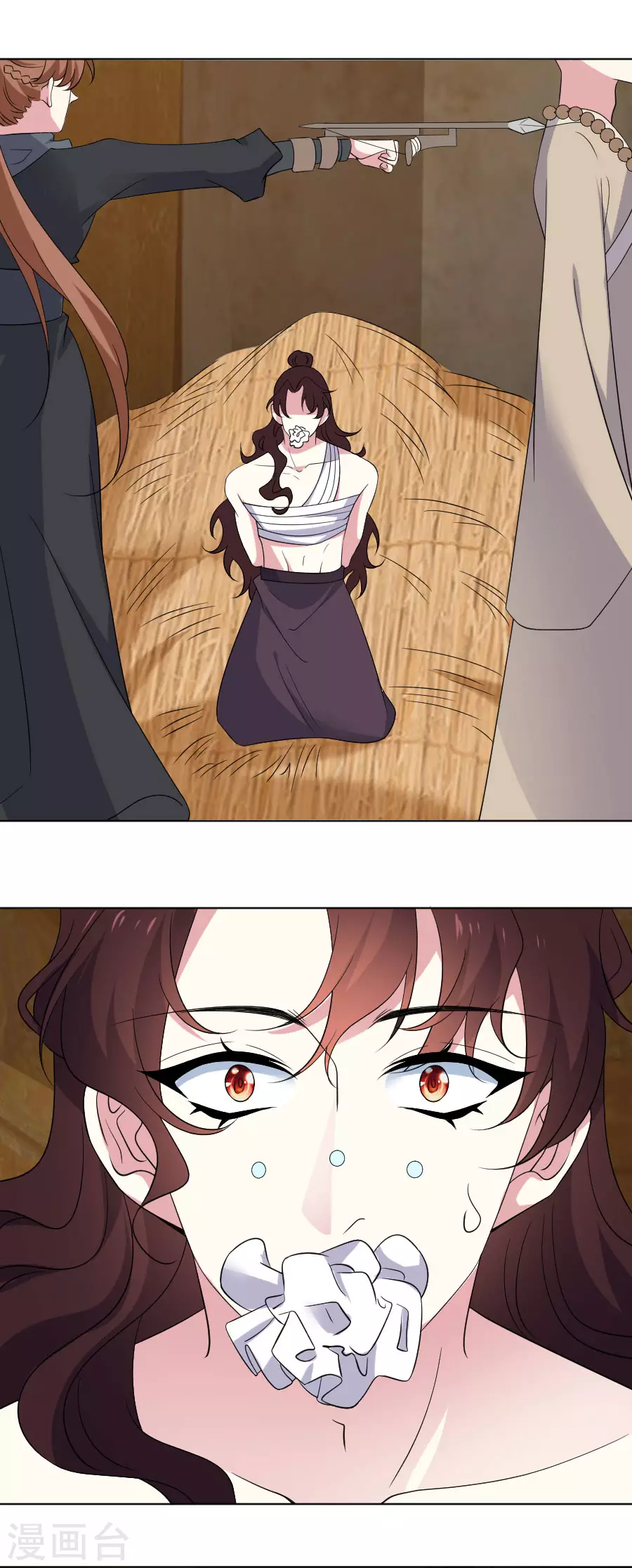 🍔狼少女养成记 第292话 两清？ 第2页