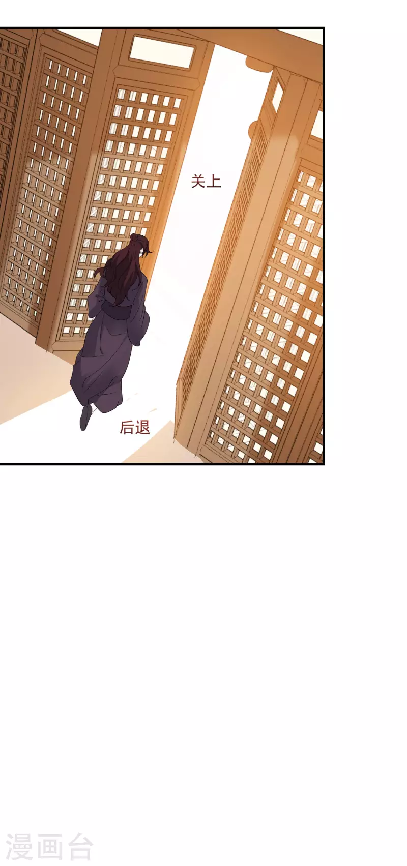 🍔狼少女养成记 第298话 恨的执念 第7页