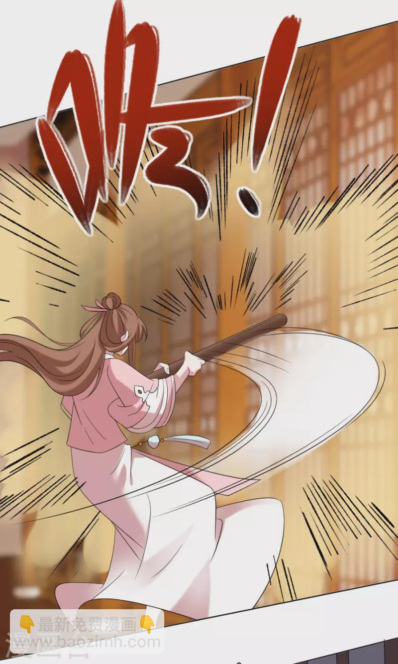 🍔狼少女养成记 第302话 一石二鸟 第16页