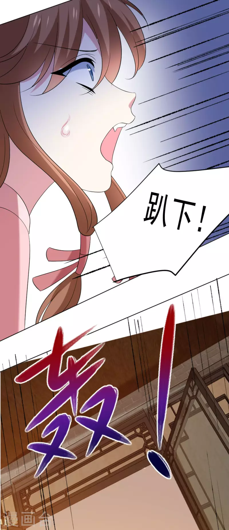 🍔狼少女养成记 第302话 一石二鸟 第22页