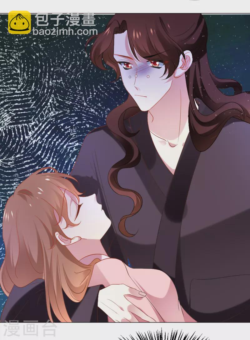🍔狼少女养成记 第306话 涅槃重生 第15页