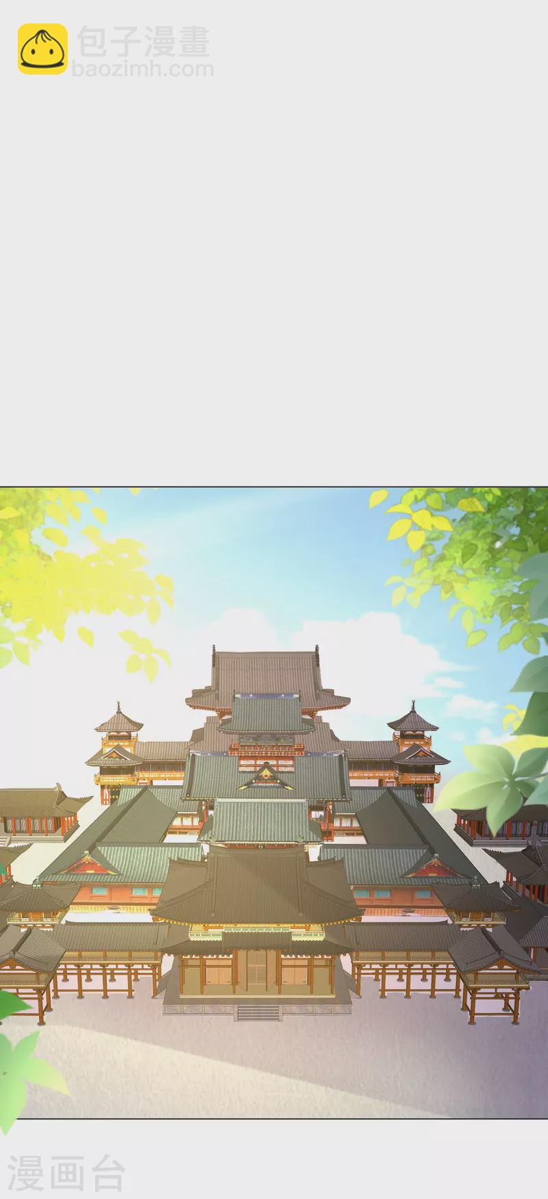 🍔狼少女养成记 第308话 引蛇出洞 第2页