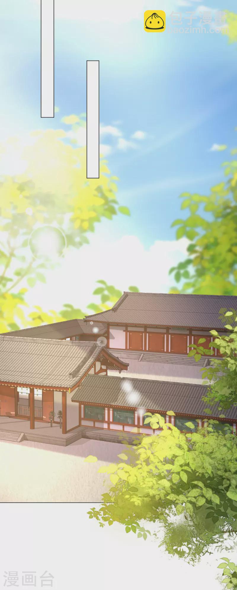 🍔狼少女养成记 第308话 引蛇出洞 第25页