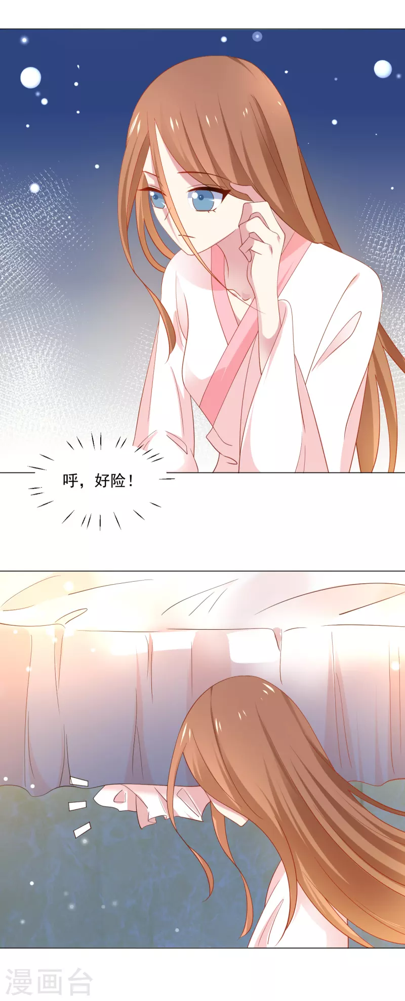 🍔狼少女养成记 第310话 逃脱 第4页