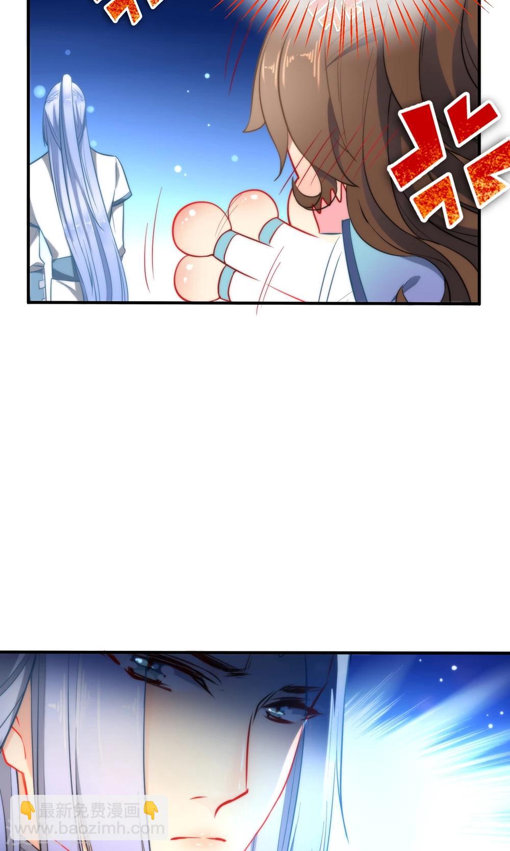 🍔狼少女养成记 第31话 王爷最喜欢？ 第12页