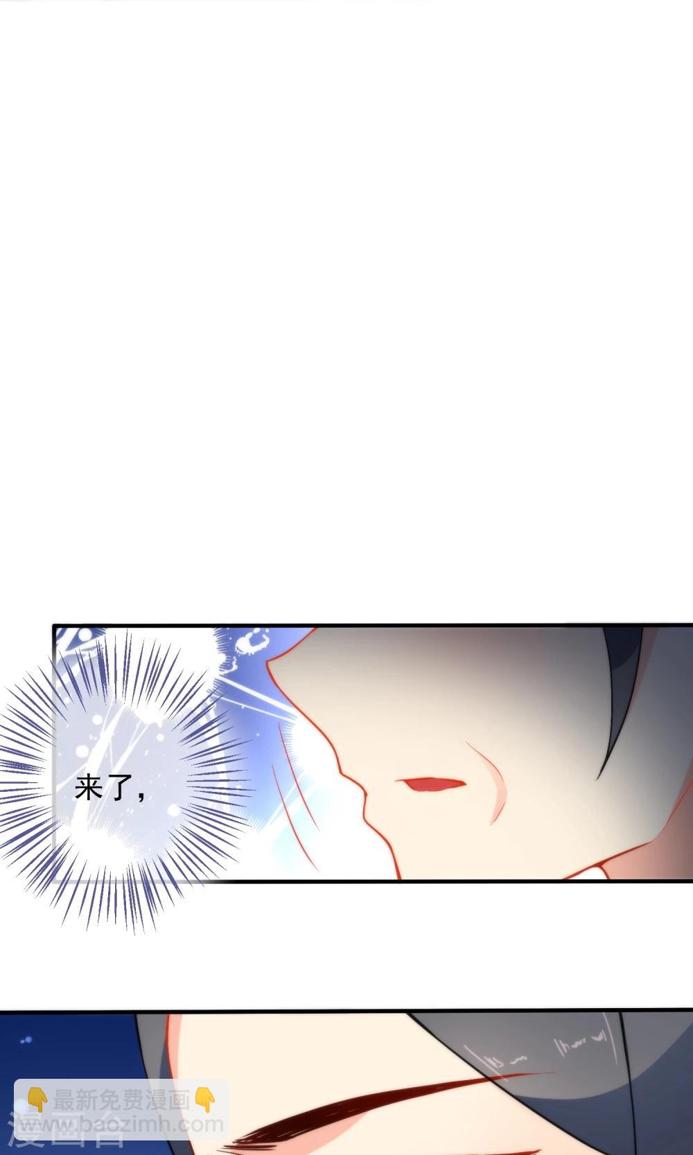 🍔狼少女养成记 第31话 王爷最喜欢？ 第29页