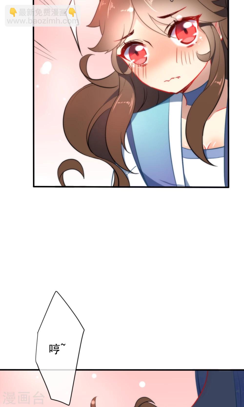 🍔狼少女养成记 第31话 王爷最喜欢？ 第7页