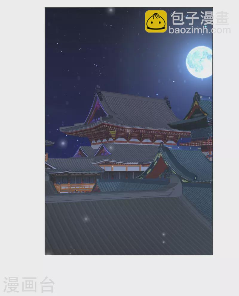 🍔狼少女养成记 第316话 狗急跳墙 第8页