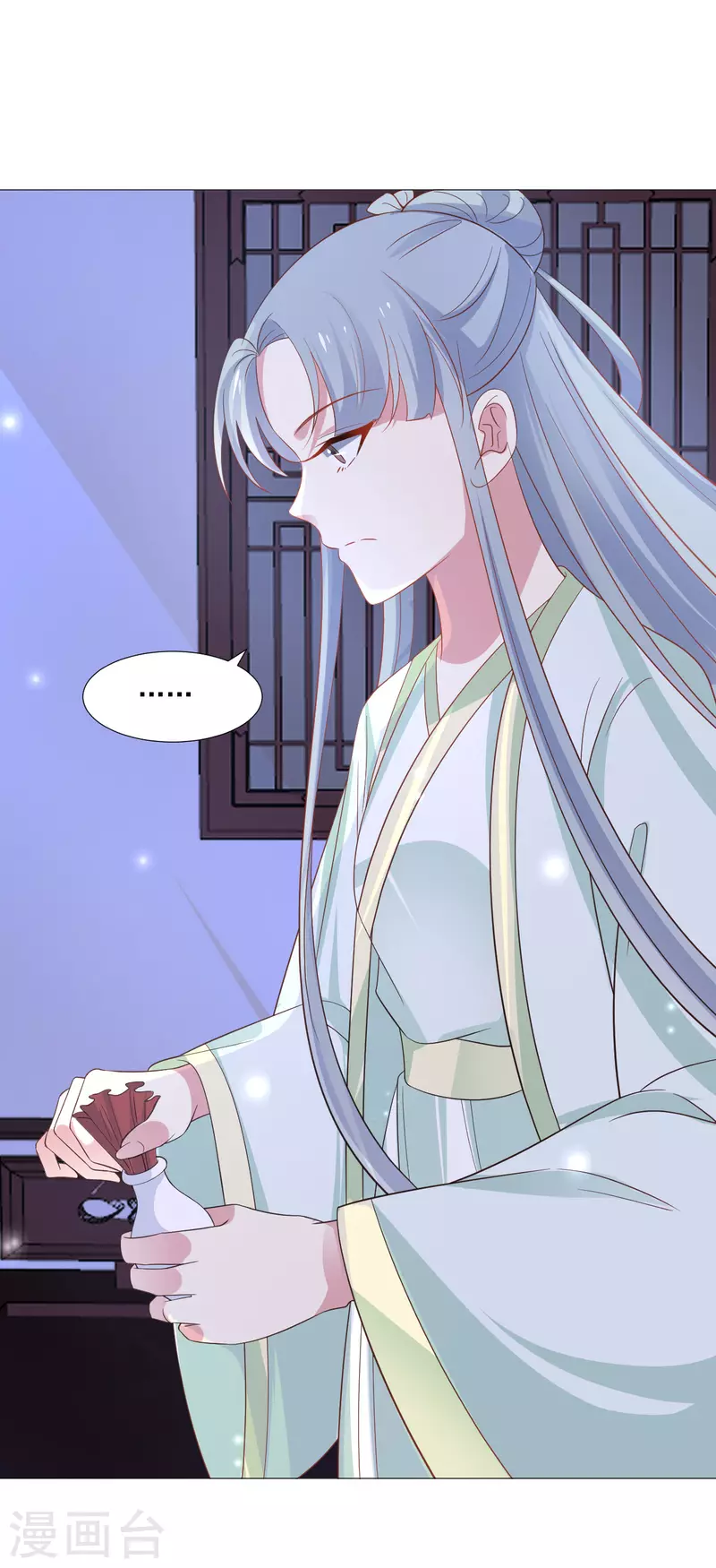 🍔狼少女养成记 第318话 值得玩味 第13页