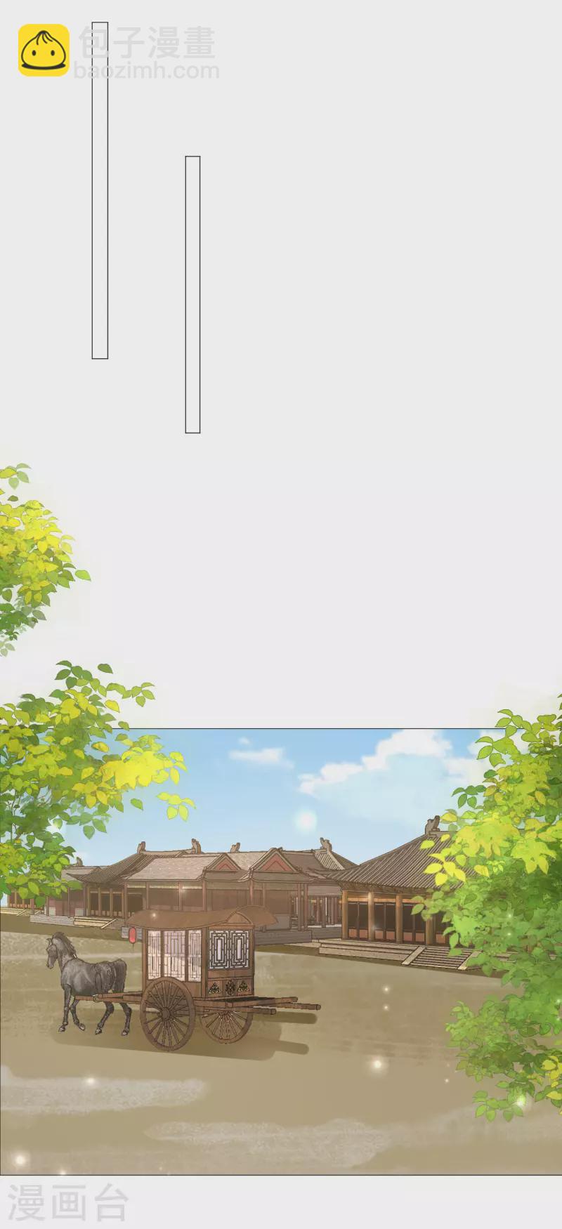 🍔狼少女养成记 第322话 将军归来 第12页