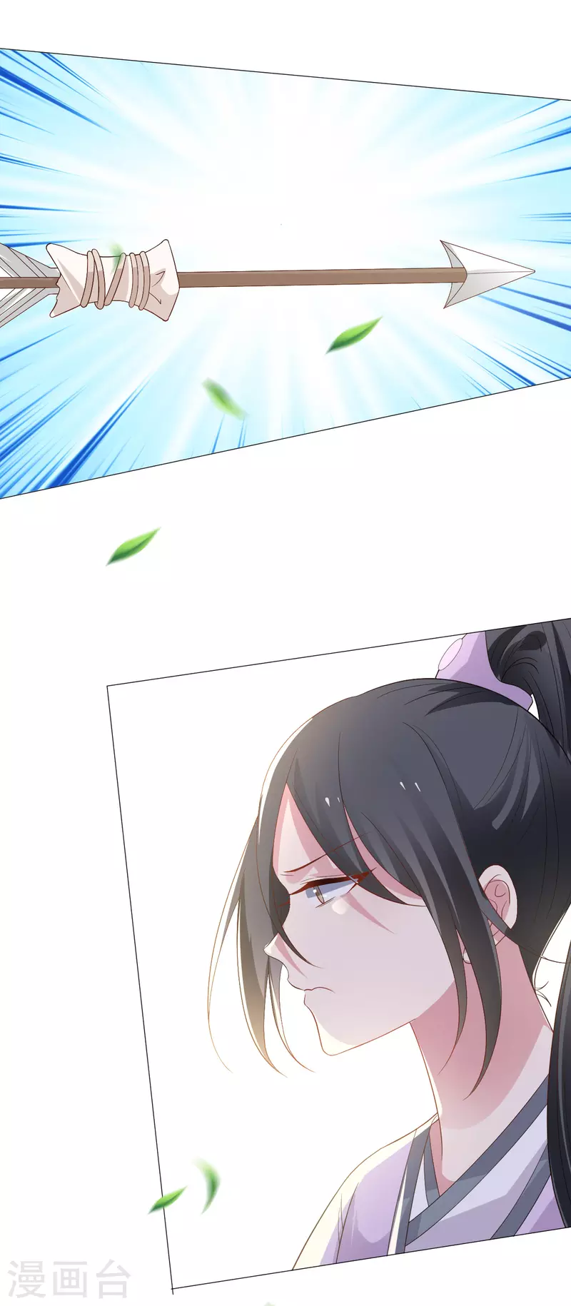 🍔狼少女养成记 第322话 将军归来 第25页