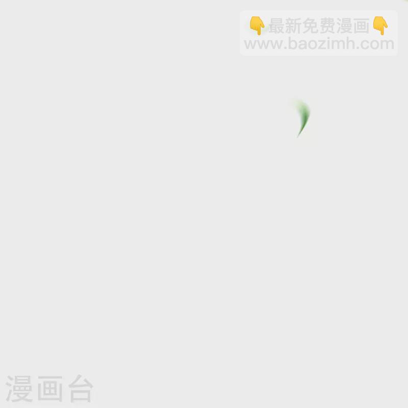 🍔狼少女养成记 第326话 撑腰 第17页