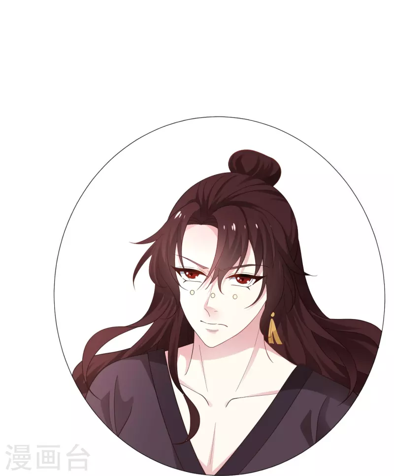 🍔狼少女养成记 第328话 背后势力 第10页