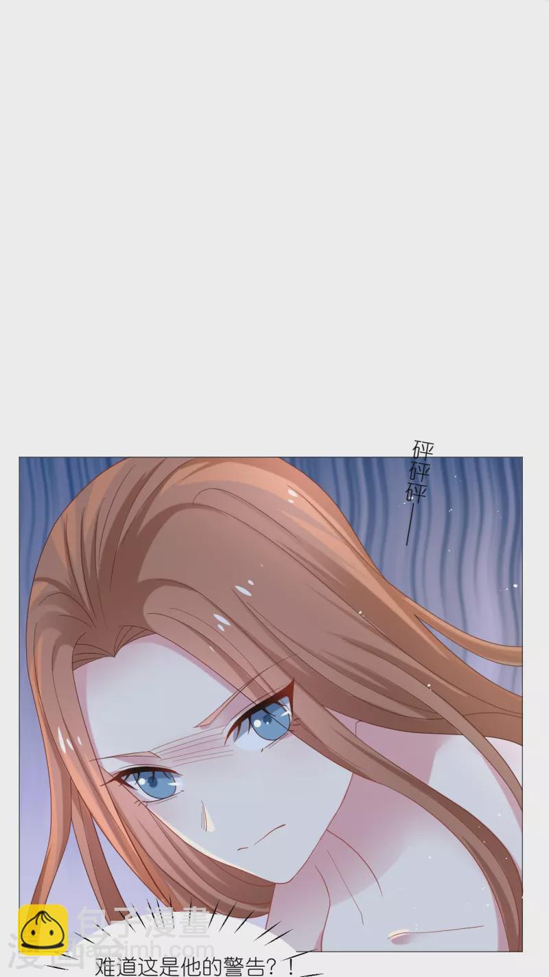 🍔狼少女养成记 第328话 背后势力 第12页