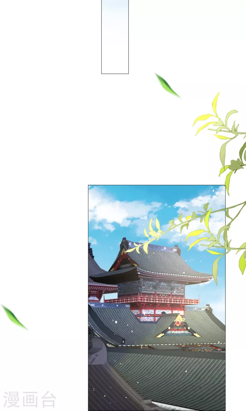 🍔狼少女养成记 第328话 背后势力 第16页