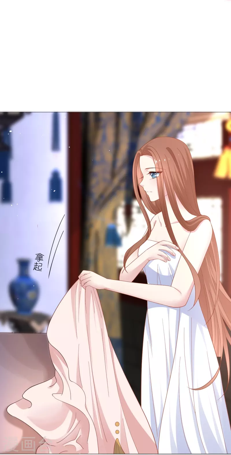 🍔狼少女养成记 第328话 背后势力 第7页