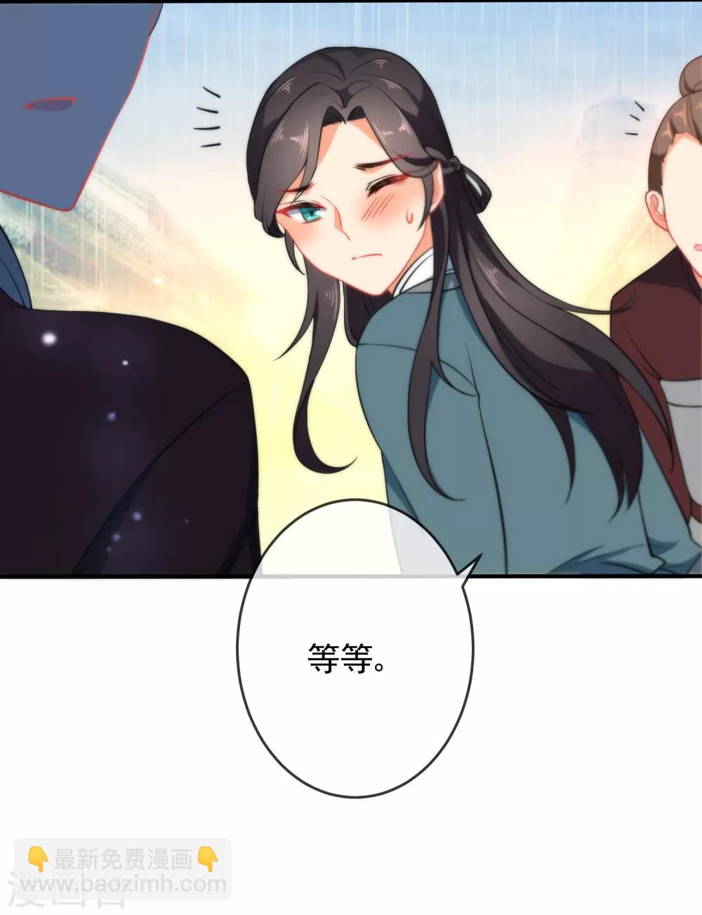 🍔狼少女养成记 第33话 知恩图报之人 第13页