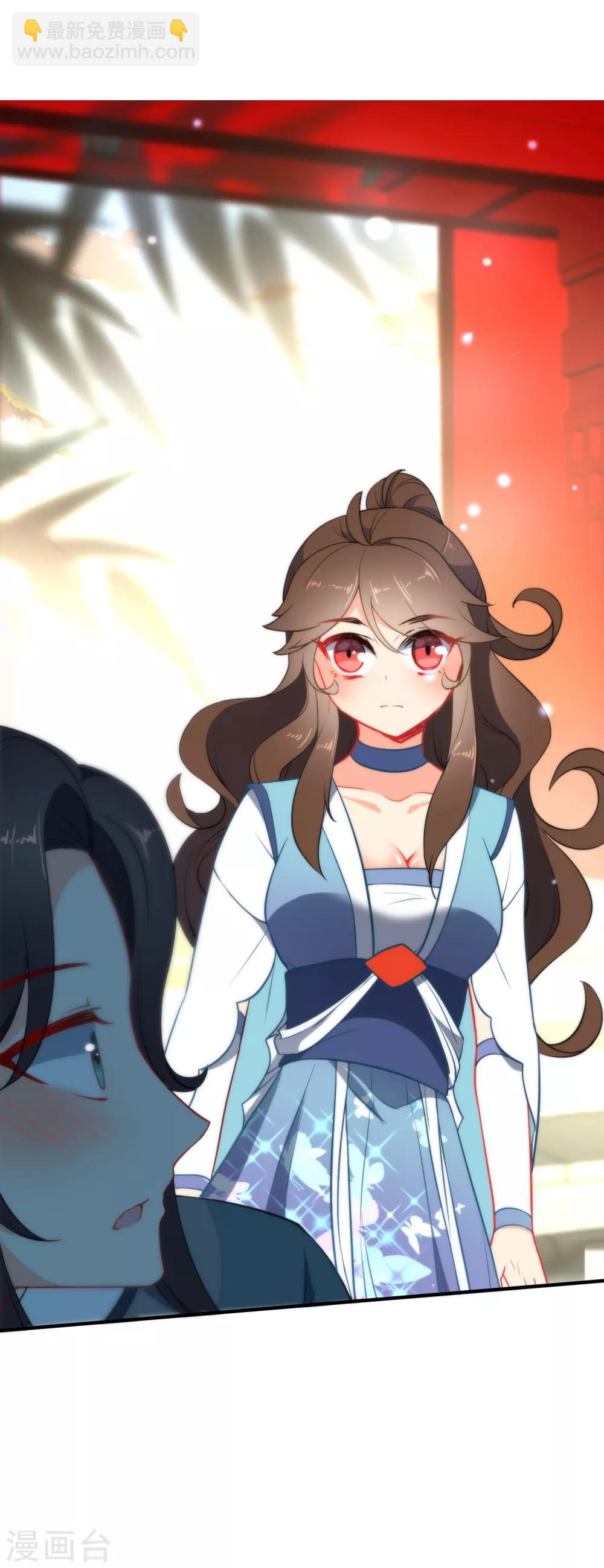 🍔狼少女养成记 第33话 知恩图报之人 第14页