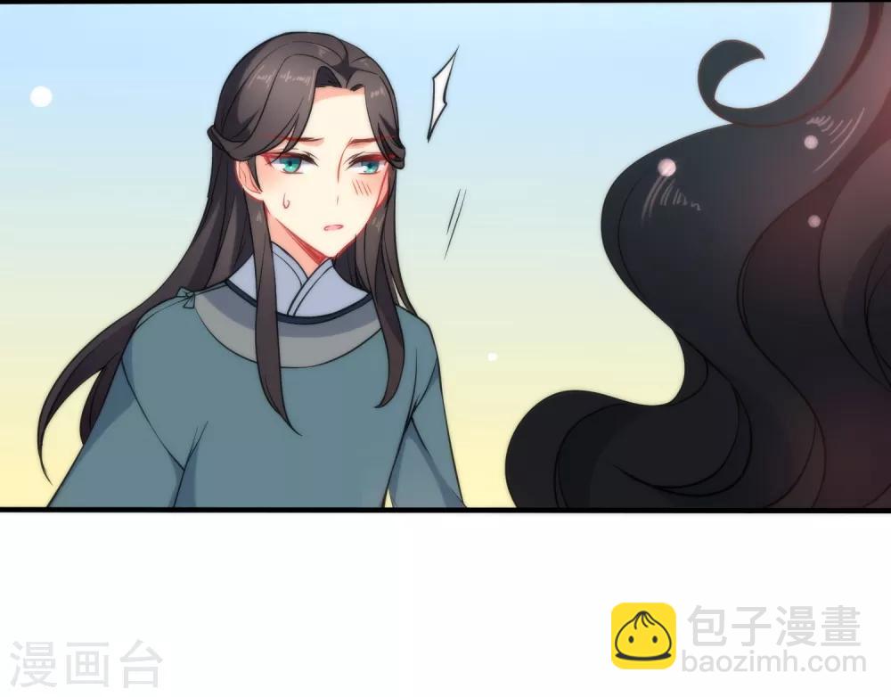 🍔狼少女养成记 第33话 知恩图报之人 第21页