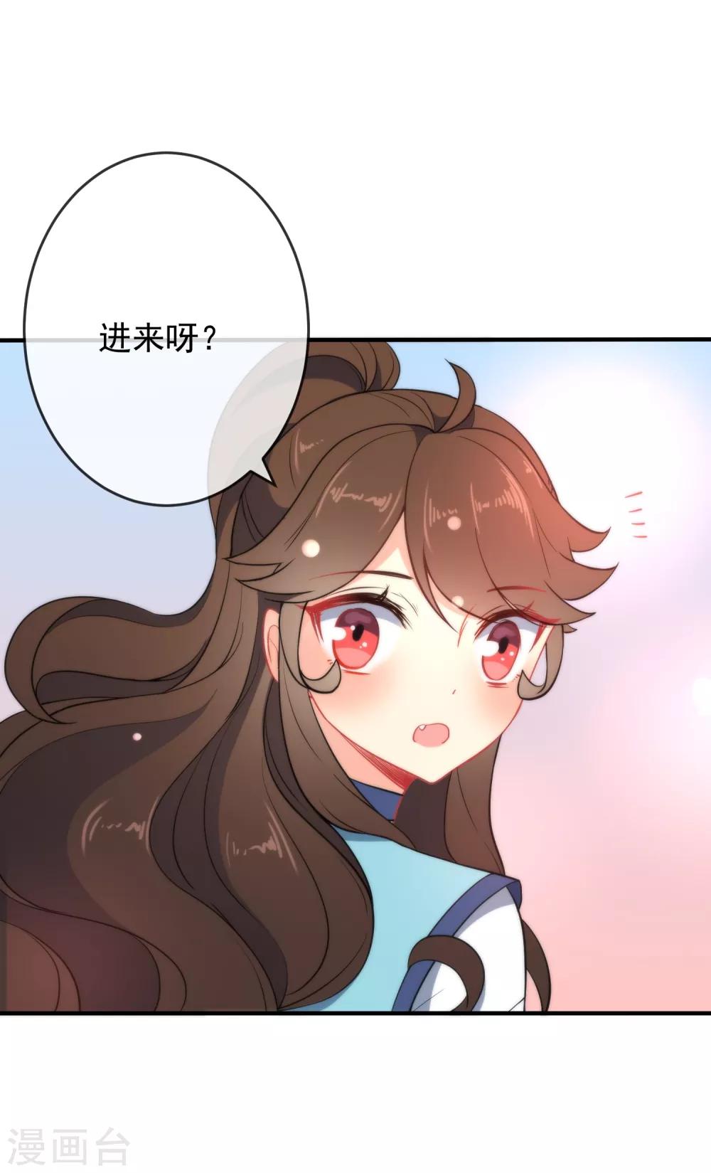 🍔狼少女养成记 第33话 知恩图报之人 第22页