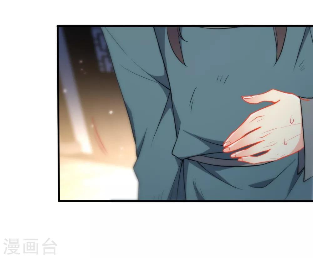 🍔狼少女养成记 第33话 知恩图报之人 第25页