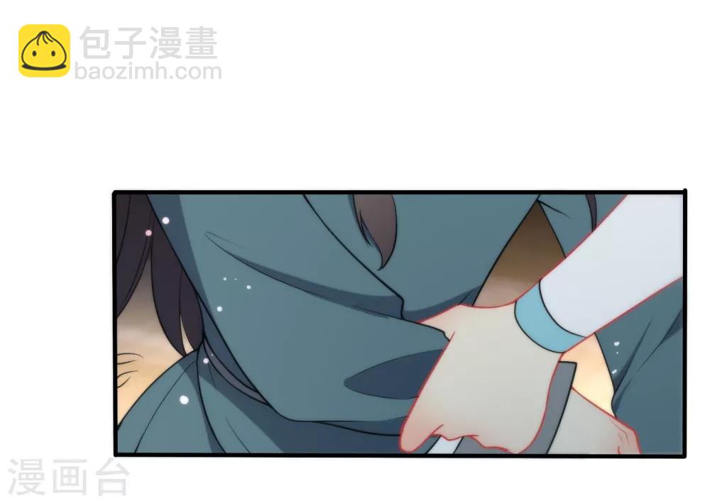 🍔狼少女养成记 第33话 知恩图报之人 第27页
