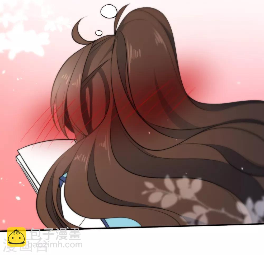 🍔狼少女养成记 第33话 知恩图报之人 第3页