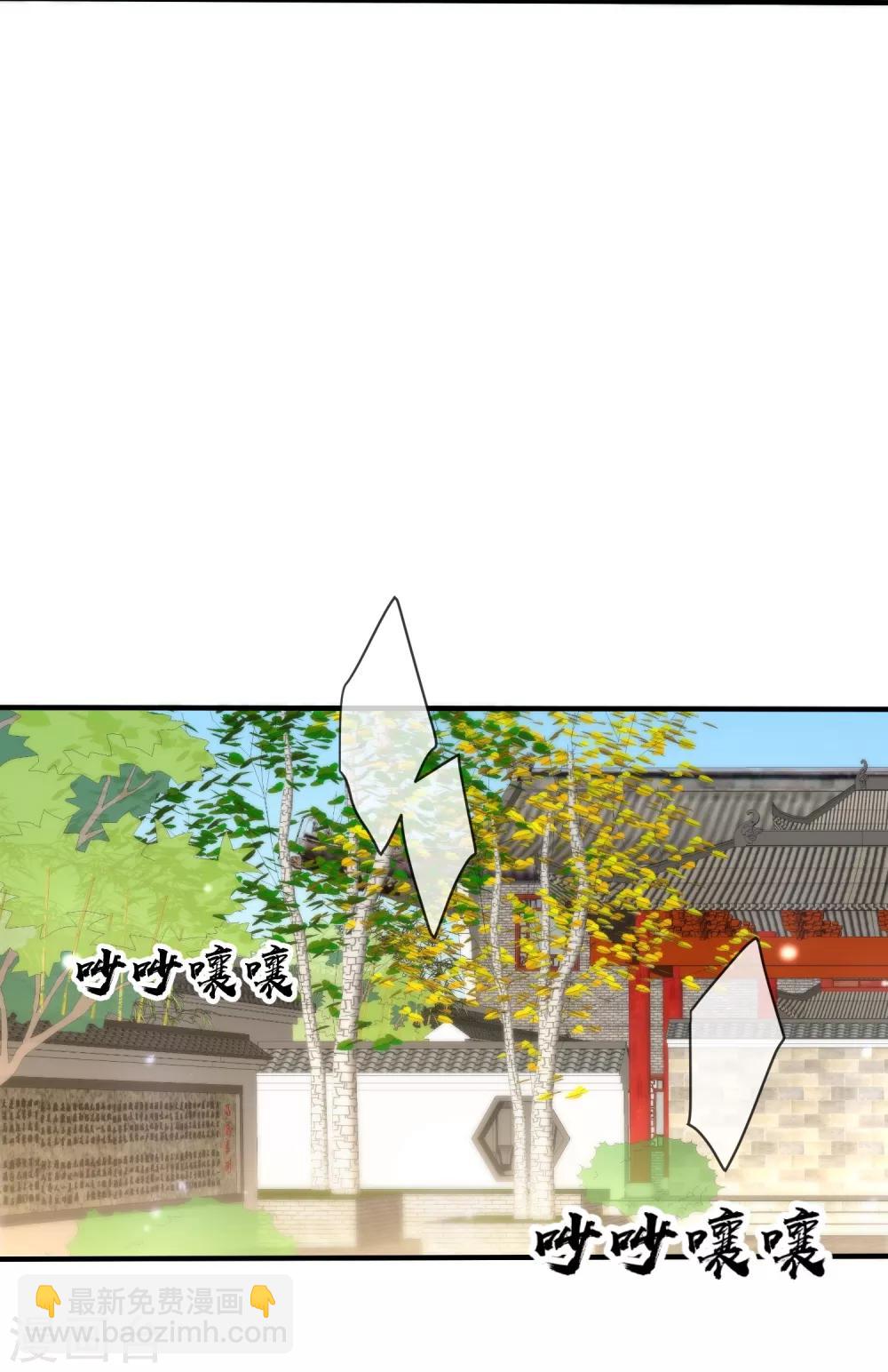 🍔狼少女养成记 第33话 知恩图报之人 第7页