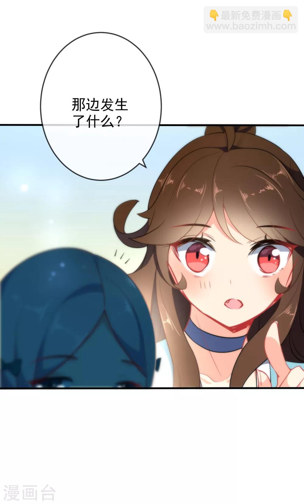 🍔狼少女养成记 第33话 知恩图报之人 第8页