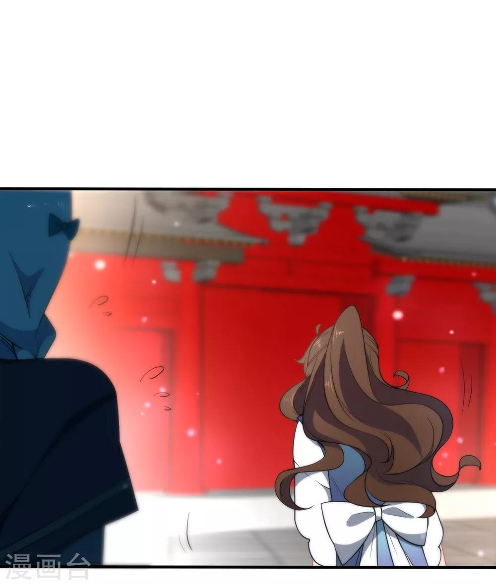 🍔狼少女养成记 第33话 知恩图报之人 第9页