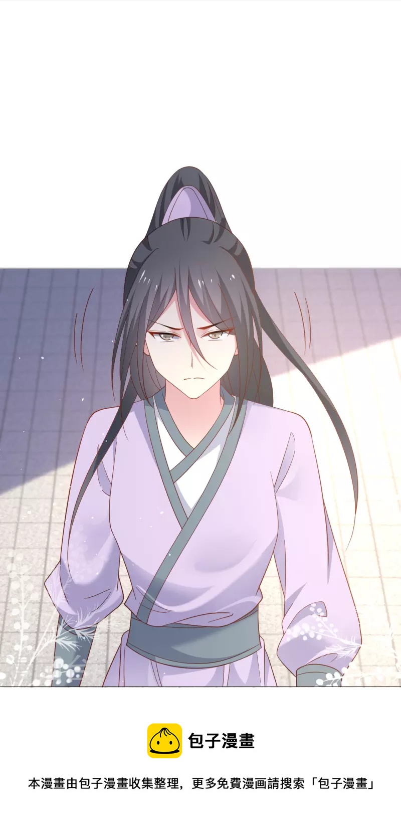 🍔狼少女养成记 第330话 识破 第13页