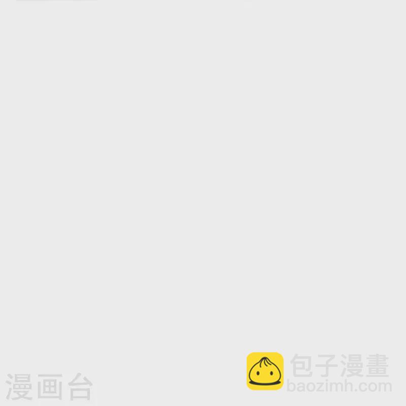 🍔狼少女养成记 第330话 识破 第30页