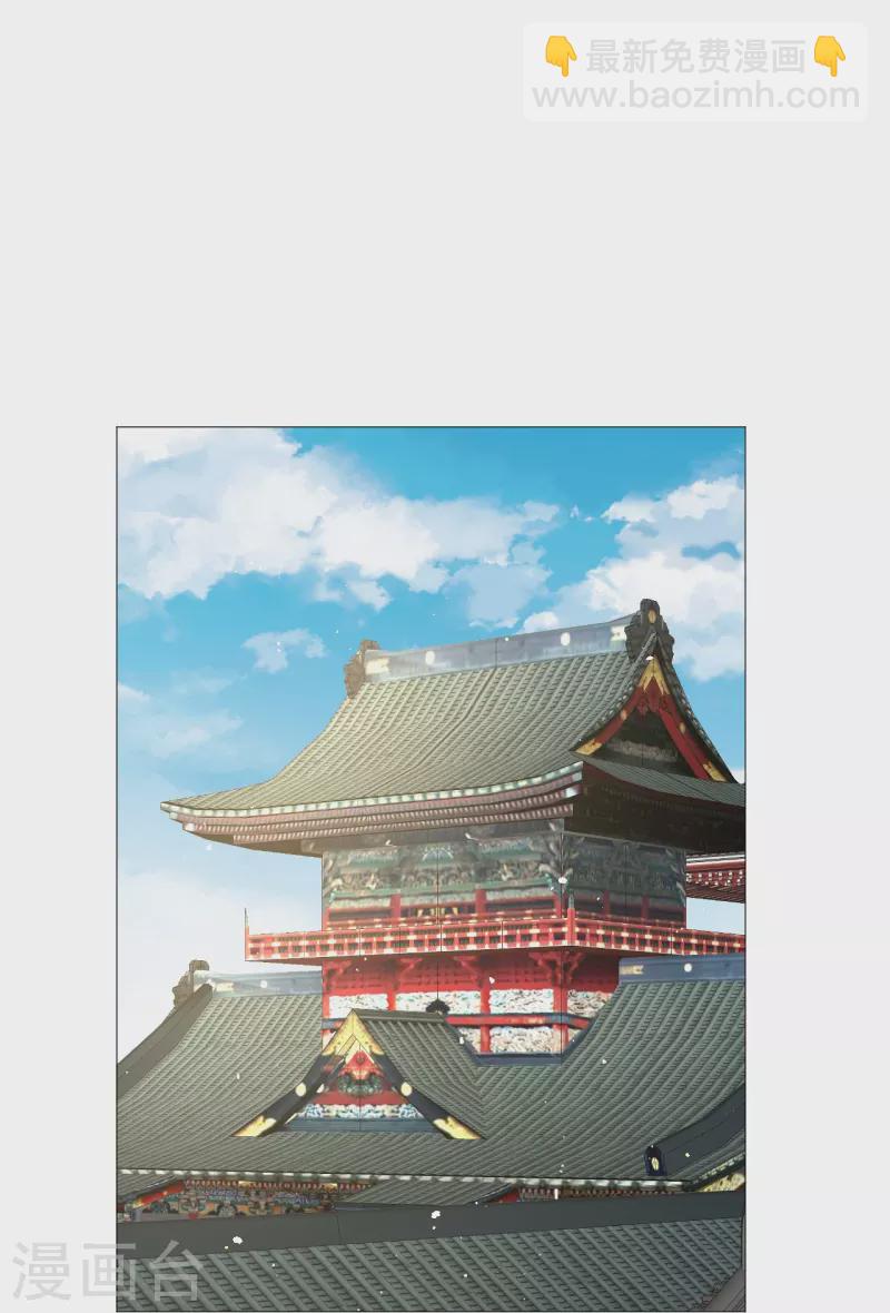 🍔狼少女养成记 第330话 识破 第36页